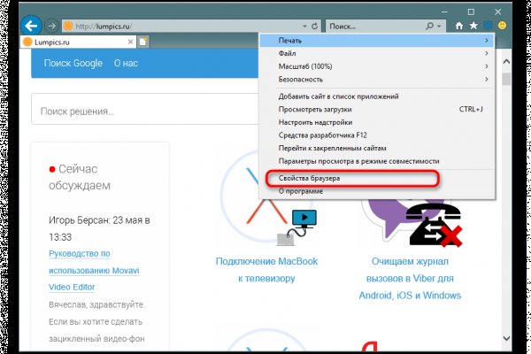 Кракен ссылку где