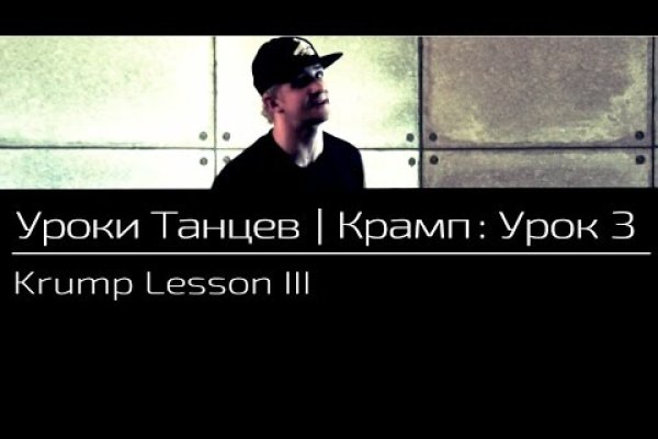 Зайти на кракен тор