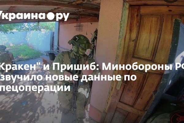 Зайти на кракен через браузер