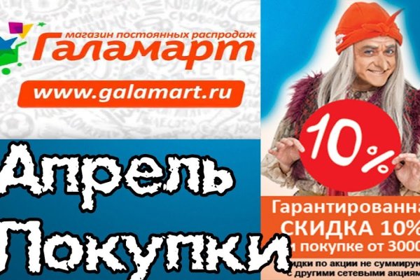 Кракен сайт закладок