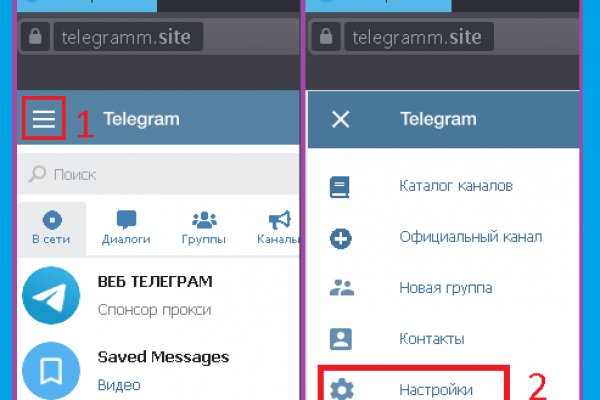Официальный сайт даркнет