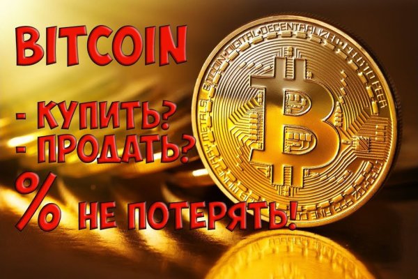 Кракен маркетплейс магазин