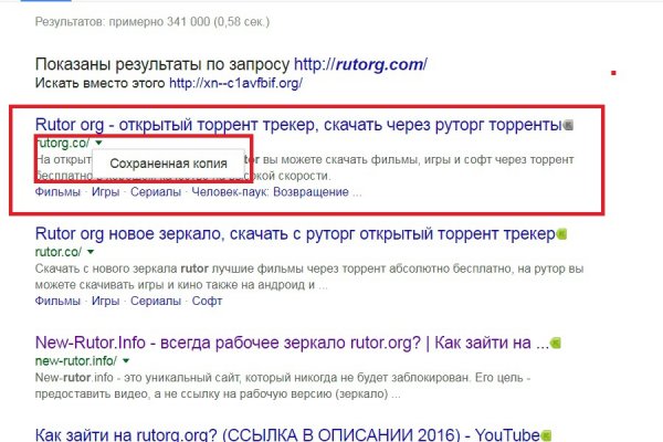 Кракен сайт kr2web