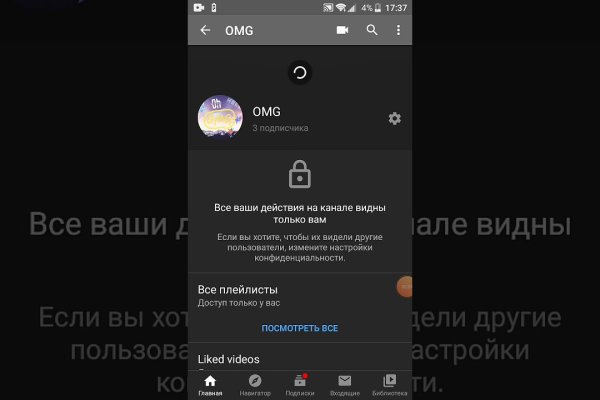 Что такое кракен маркетплейс в россии
