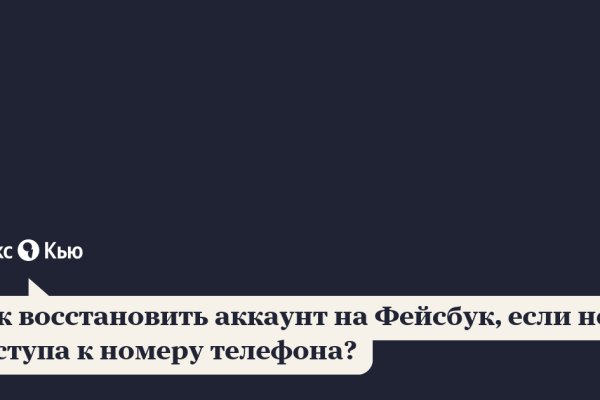 Как войти в кракен через тор
