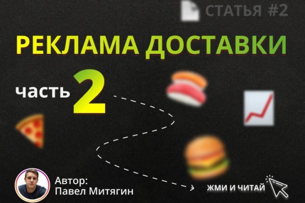 Кракен купить в москве порошок