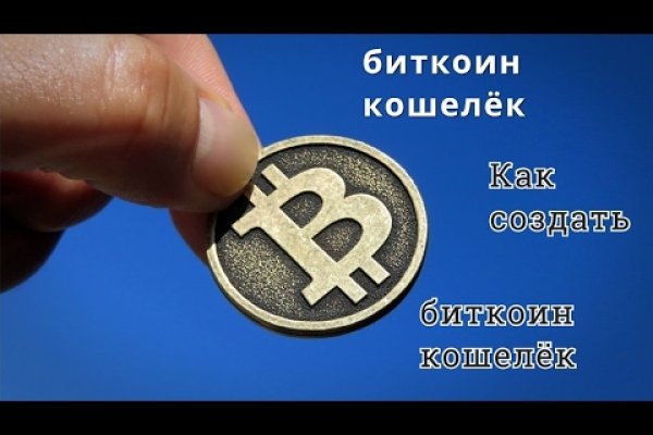 Кракен ссылку где