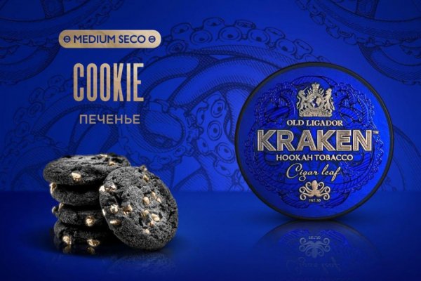 Kraken даркнет рынок ссылка