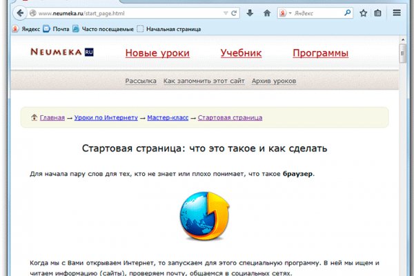 Кракен маркет даркнет только через тор