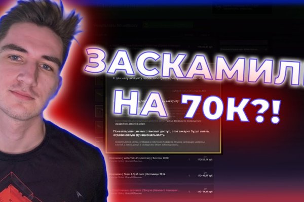 Как зайти на кракен через айфон